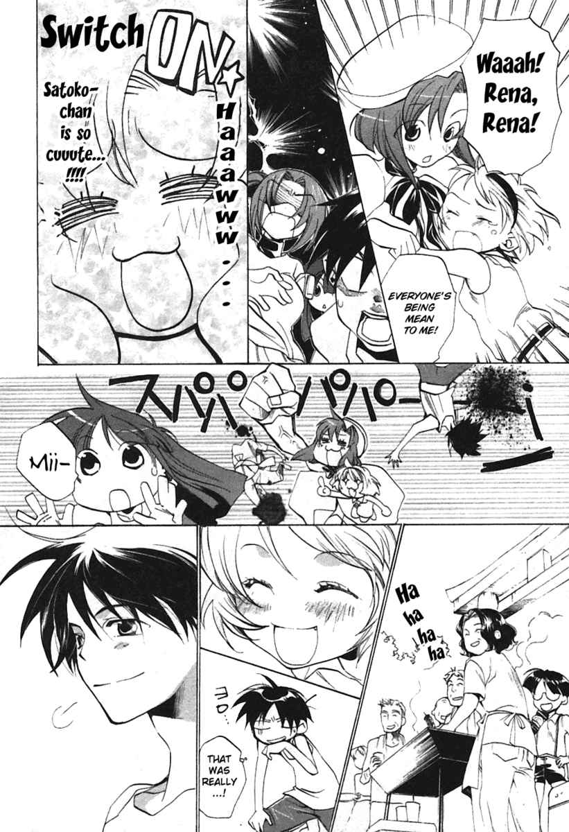 Higurashi When They Cry: Curse Killing Arc Chapter 4 page 24 - Chapter 4