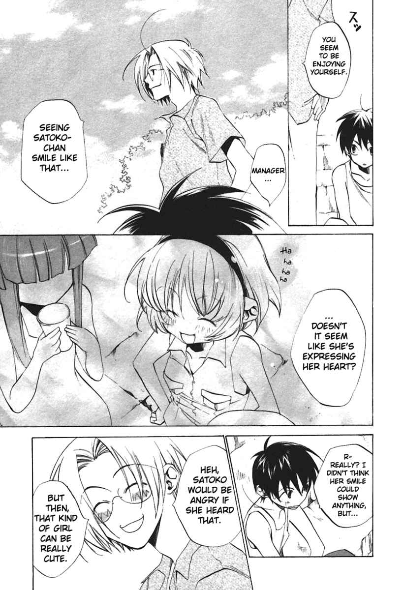 Higurashi When They Cry: Curse Killing Arc Chapter 4 page 25 - Chapter 4