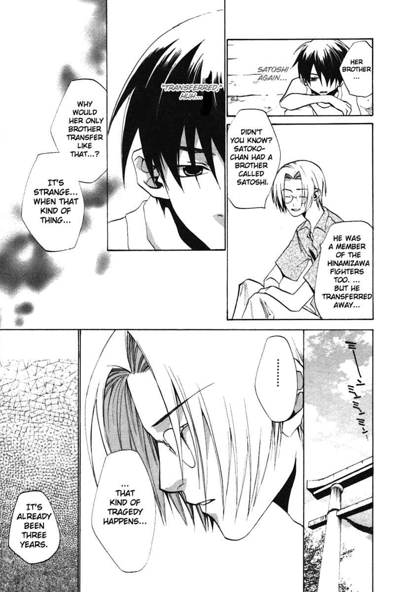 Higurashi When They Cry: Curse Killing Arc Chapter 4 page 27 - Chapter 4