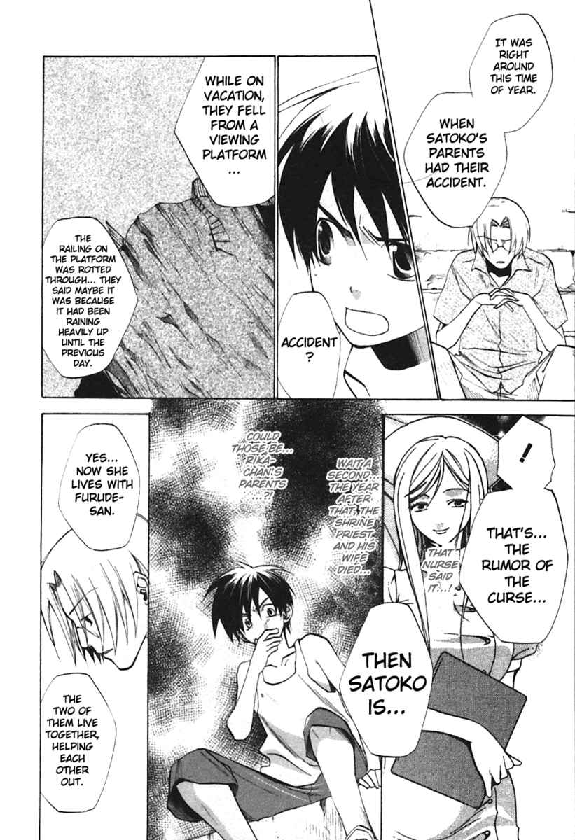 Higurashi When They Cry: Curse Killing Arc Chapter 4 page 28 - Chapter 4