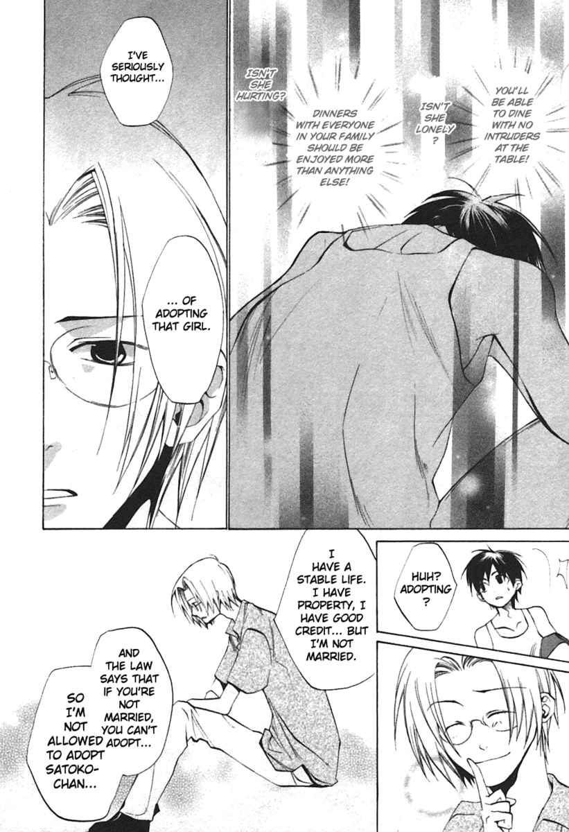 Higurashi When They Cry: Curse Killing Arc Chapter 4 page 30 - Chapter 4