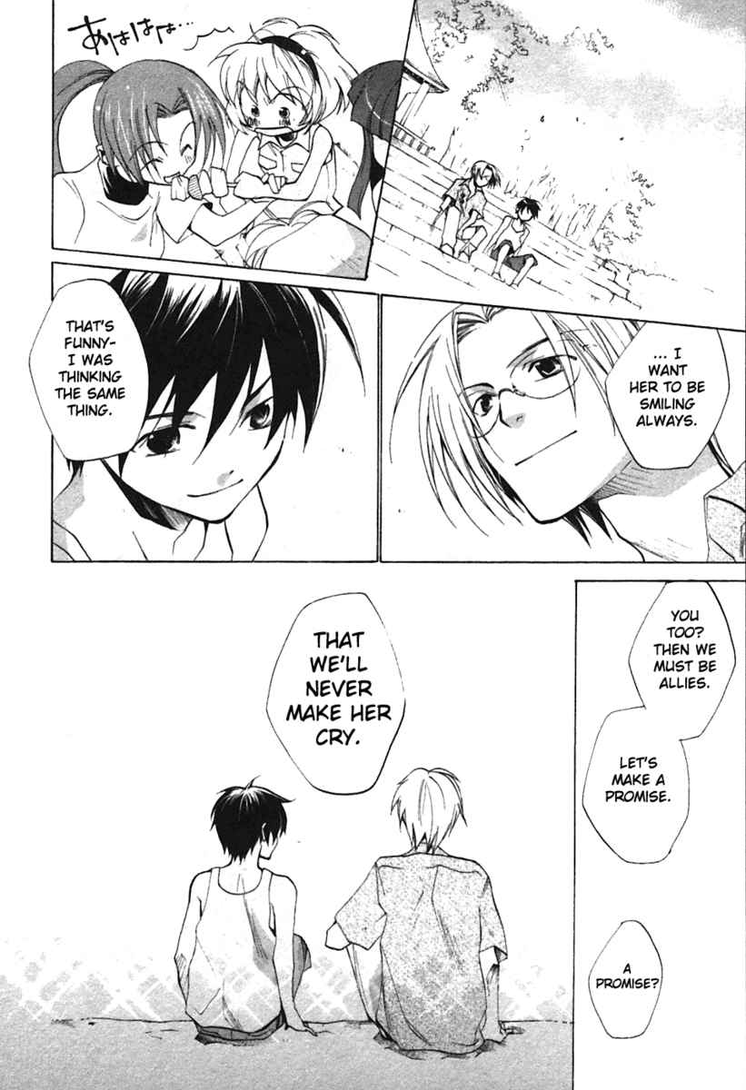 Higurashi When They Cry: Curse Killing Arc Chapter 4 page 32 - Chapter 4