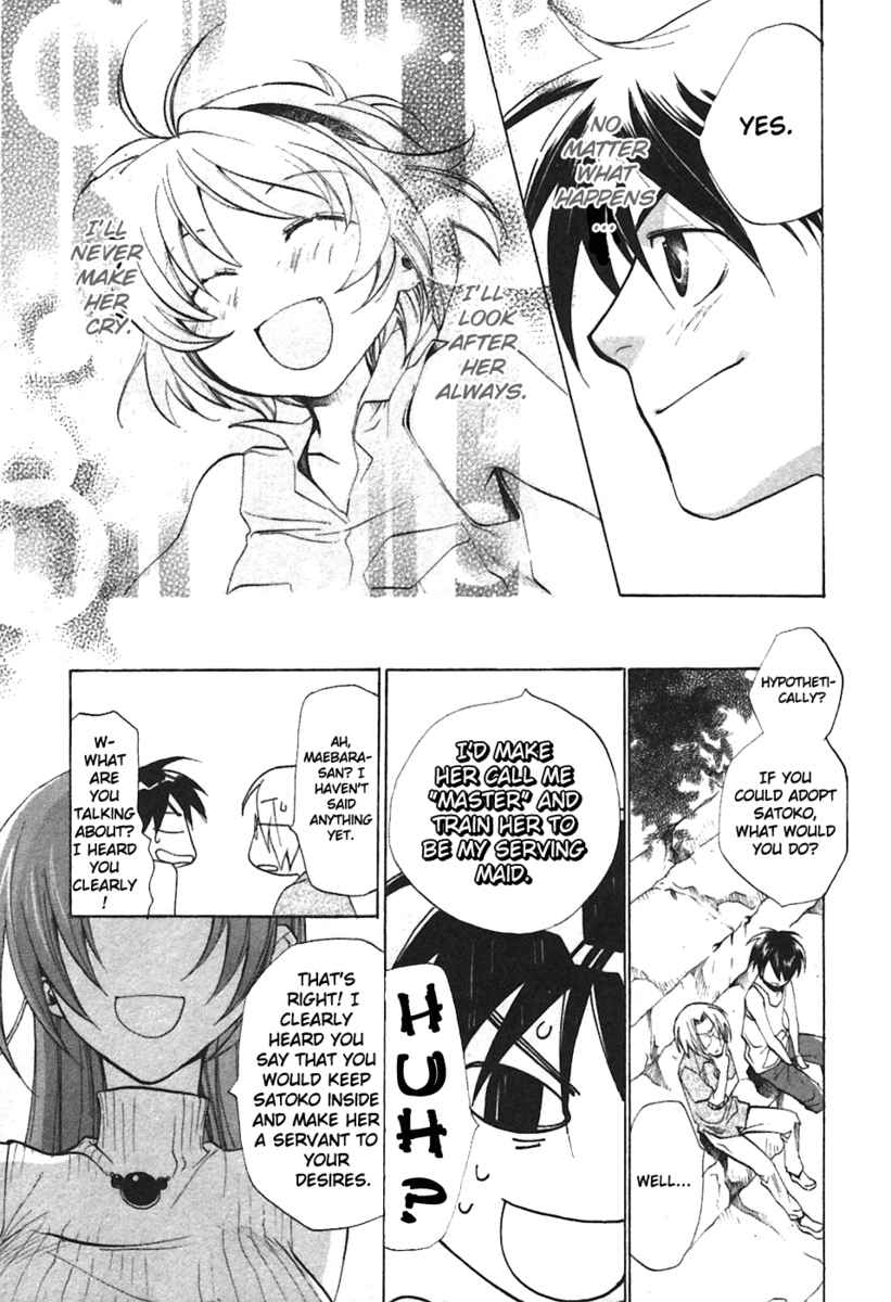 Higurashi When They Cry: Curse Killing Arc Chapter 4 page 33 - Chapter 4