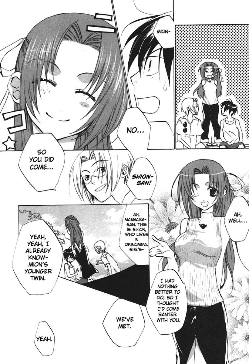 Higurashi When They Cry: Curse Killing Arc Chapter 4 page 34 - Chapter 4