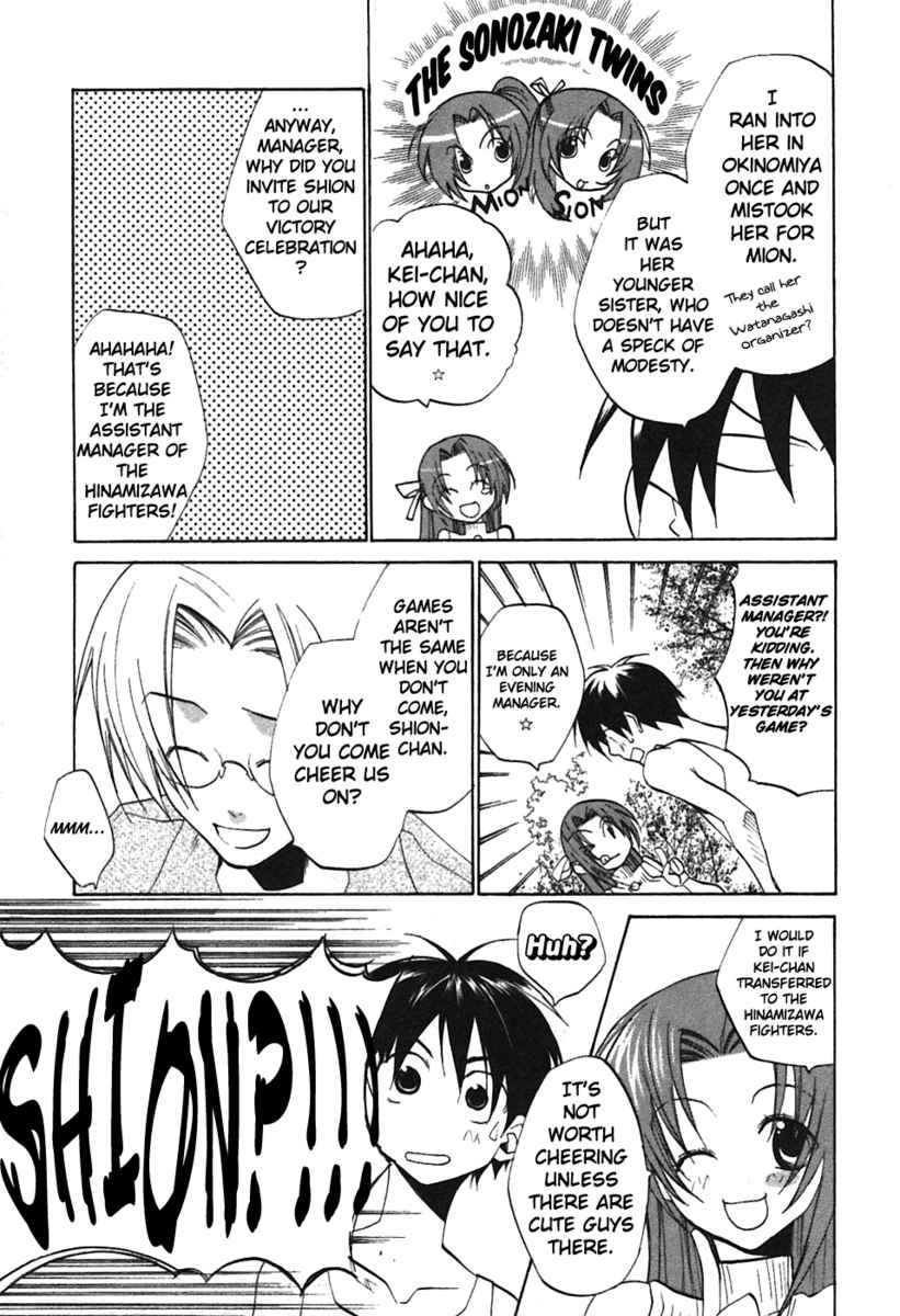Higurashi When They Cry: Curse Killing Arc Chapter 4 page 35 - Chapter 4