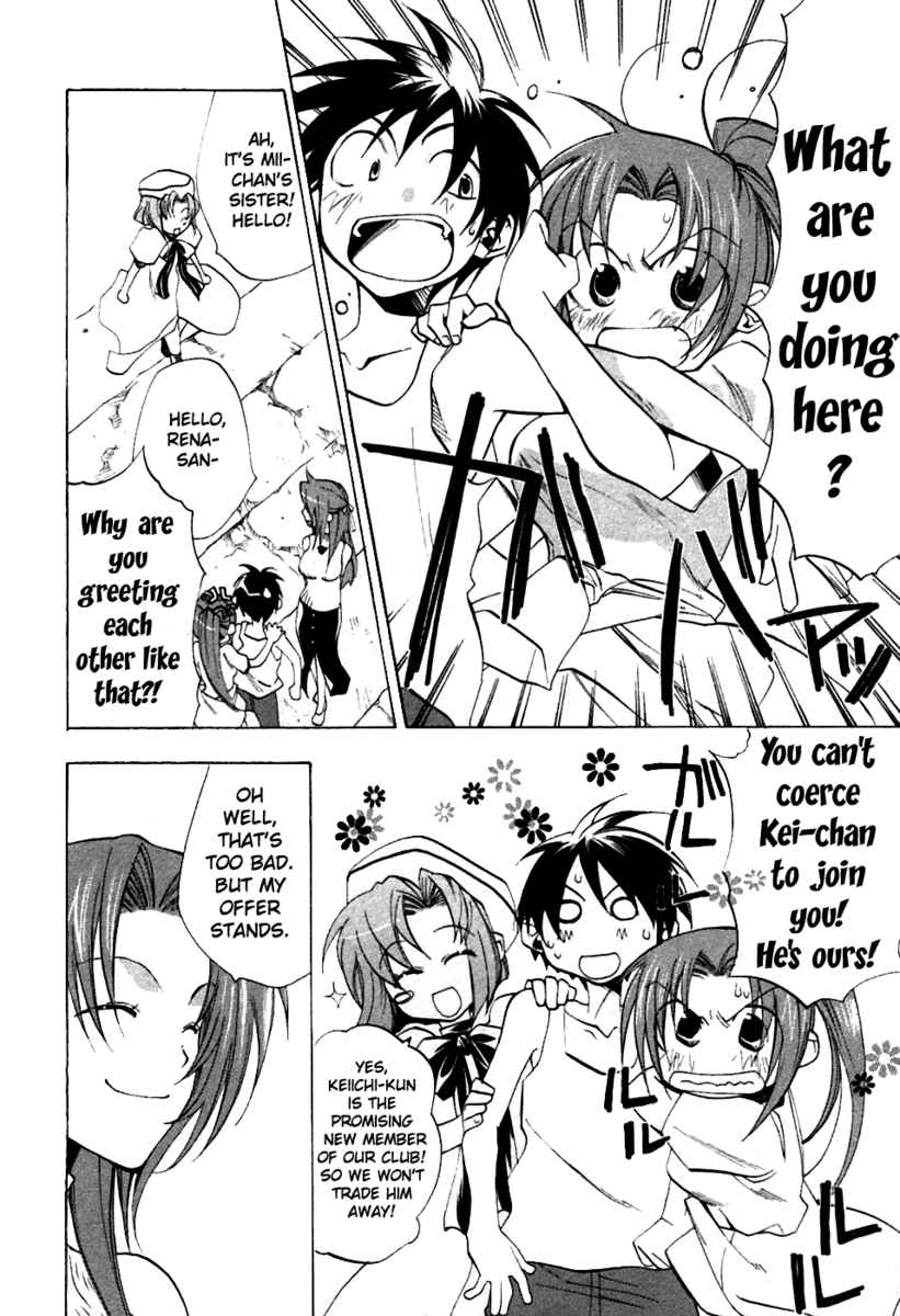 Higurashi When They Cry: Curse Killing Arc Chapter 4 page 36 - Chapter 4