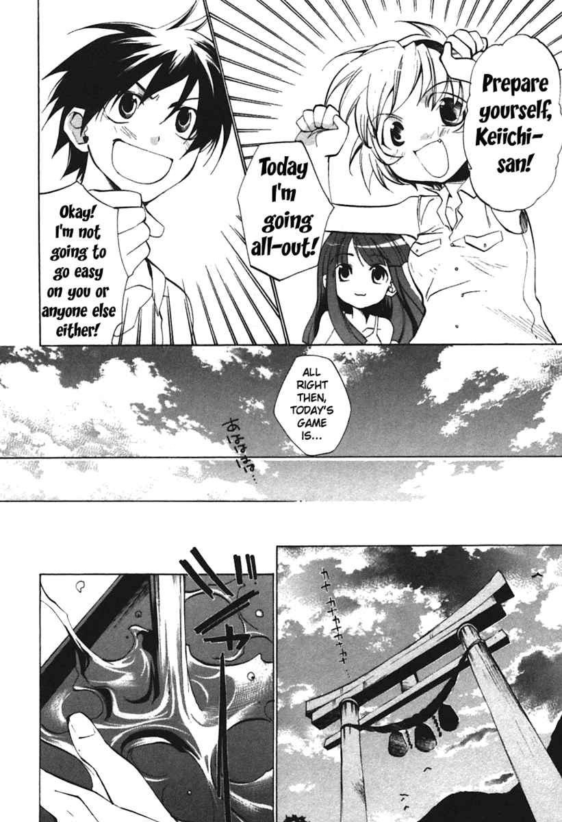 Higurashi When They Cry: Curse Killing Arc Chapter 4 page 38 - Chapter 4