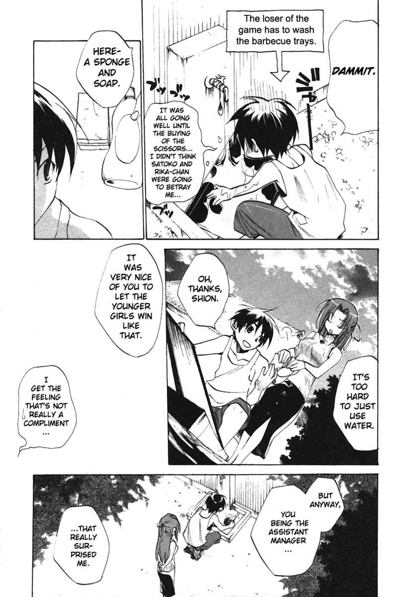 Higurashi When They Cry: Curse Killing Arc Chapter 4 page 39 - Chapter 4