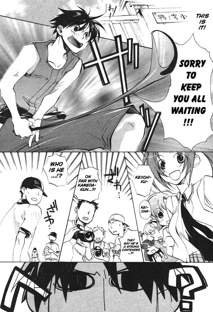 Higurashi When They Cry: Curse Killing Arc Chapter 4 page 4 - Chapter 4