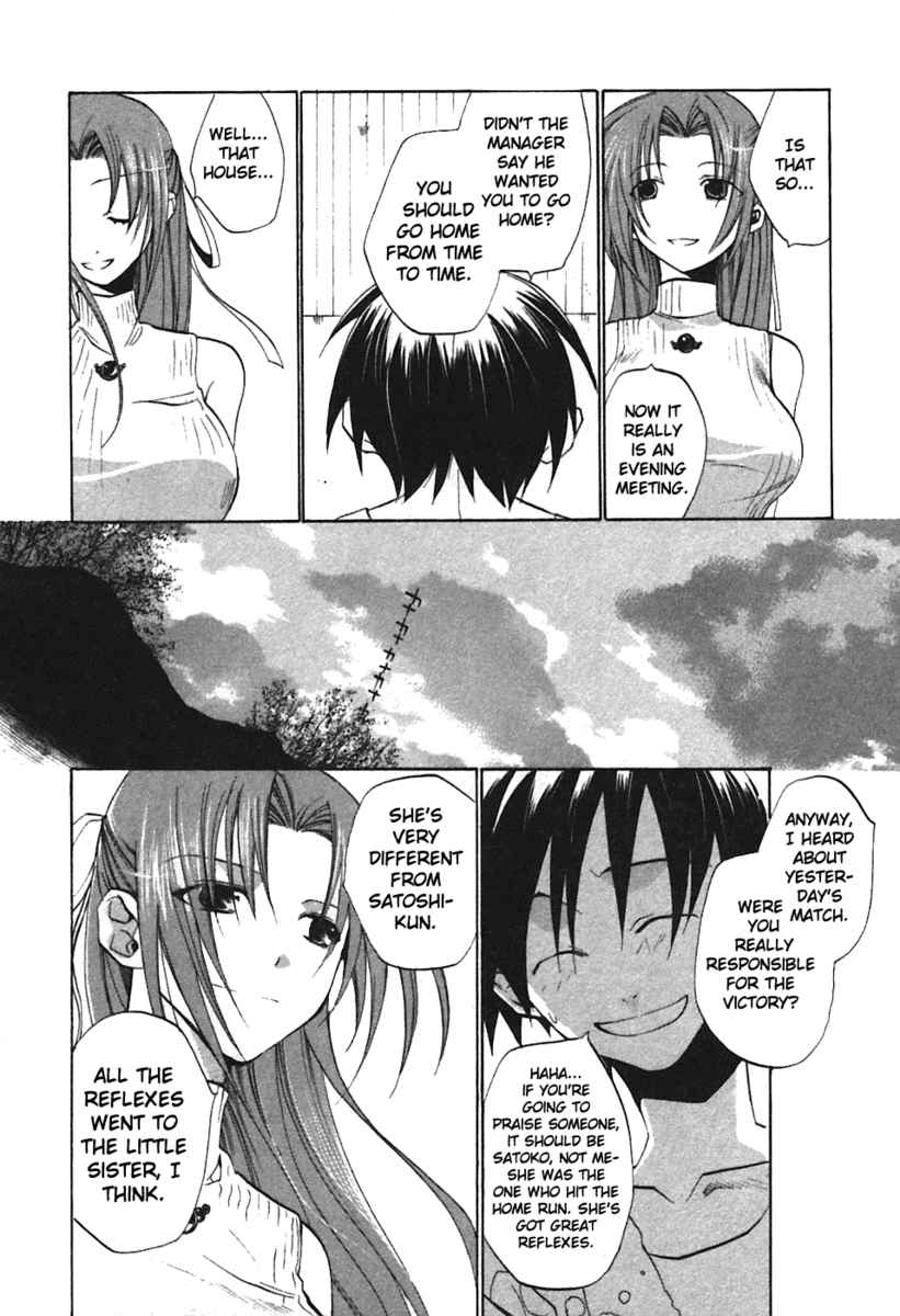 Higurashi When They Cry: Curse Killing Arc Chapter 4 page 40 - Chapter 4