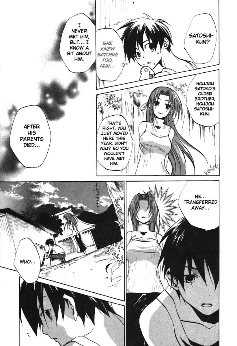 Higurashi When They Cry: Curse Killing Arc Chapter 4 page 41 - Chapter 4