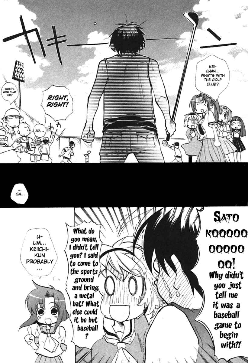 Higurashi When They Cry: Curse Killing Arc Chapter 4 page 5 - Chapter 4