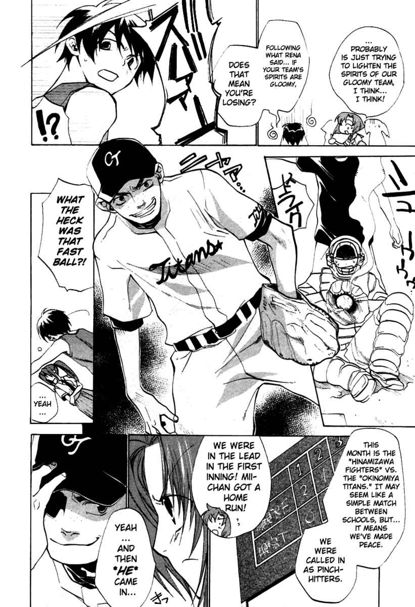 Higurashi When They Cry: Curse Killing Arc Chapter 4 page 6 - Chapter 4