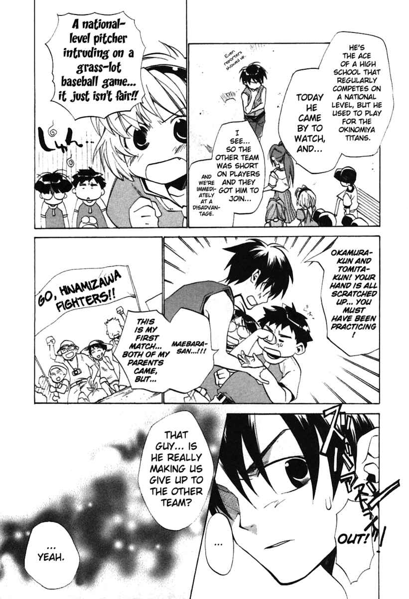 Higurashi When They Cry: Curse Killing Arc Chapter 4 page 7 - Chapter 4