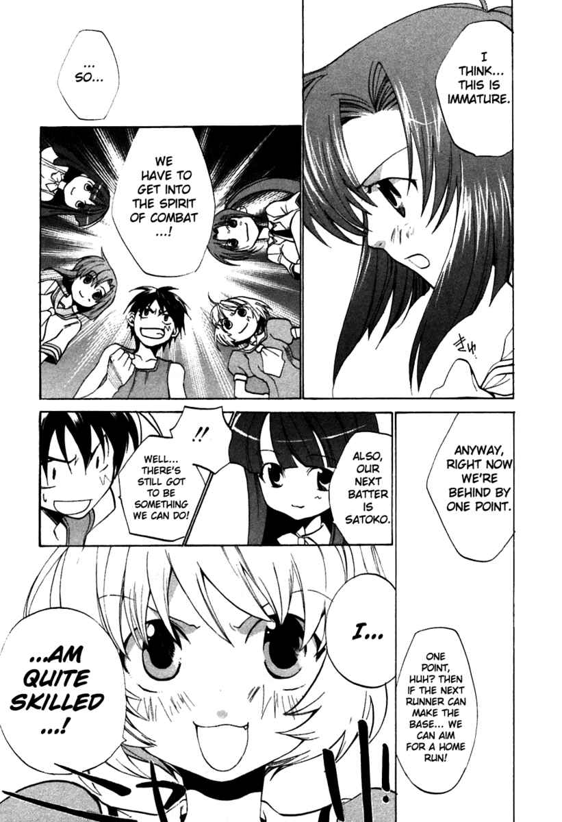 Higurashi When They Cry: Curse Killing Arc Chapter 4 page 8 - Chapter 4