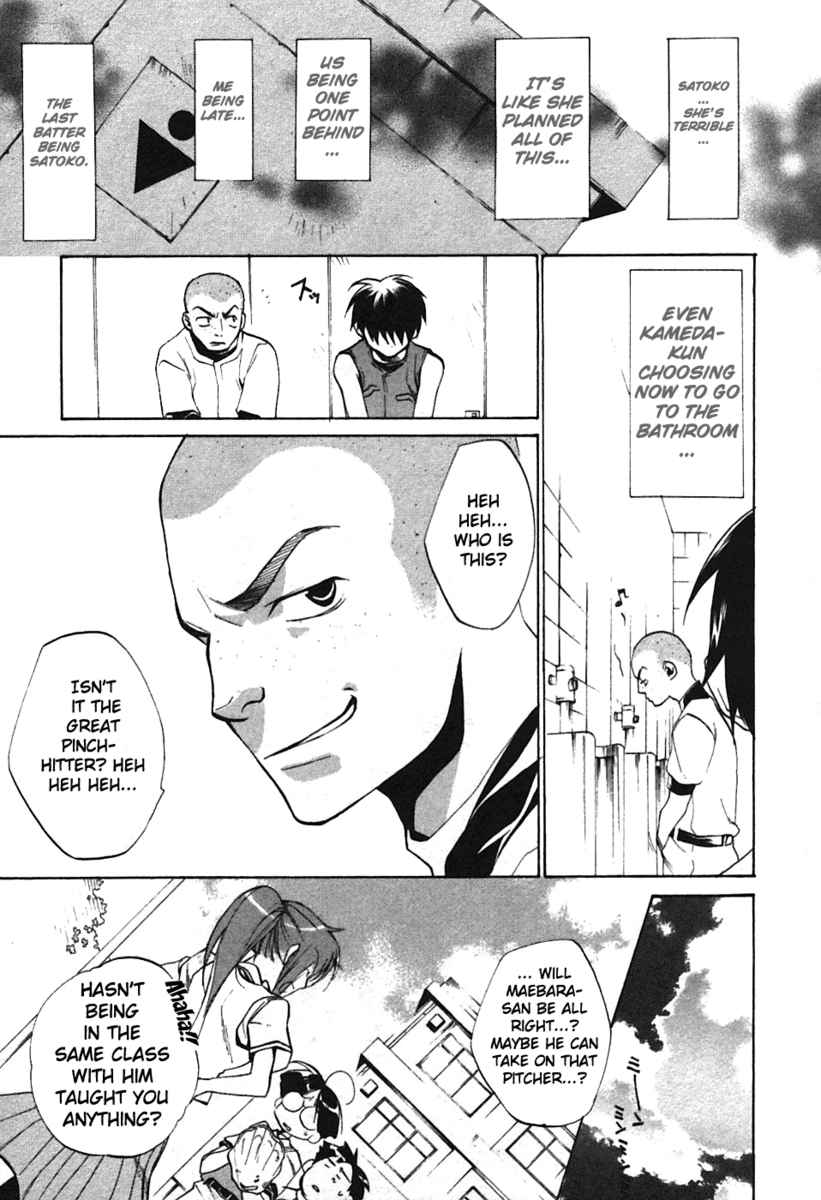 Higurashi When They Cry: Curse Killing Arc Chapter 4 page 9 - Chapter 4