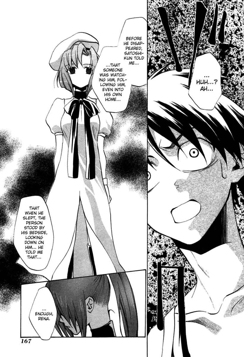 Higurashi When They Cry: Curse Killing Arc Chapter 5 page 13 - Chapter 5