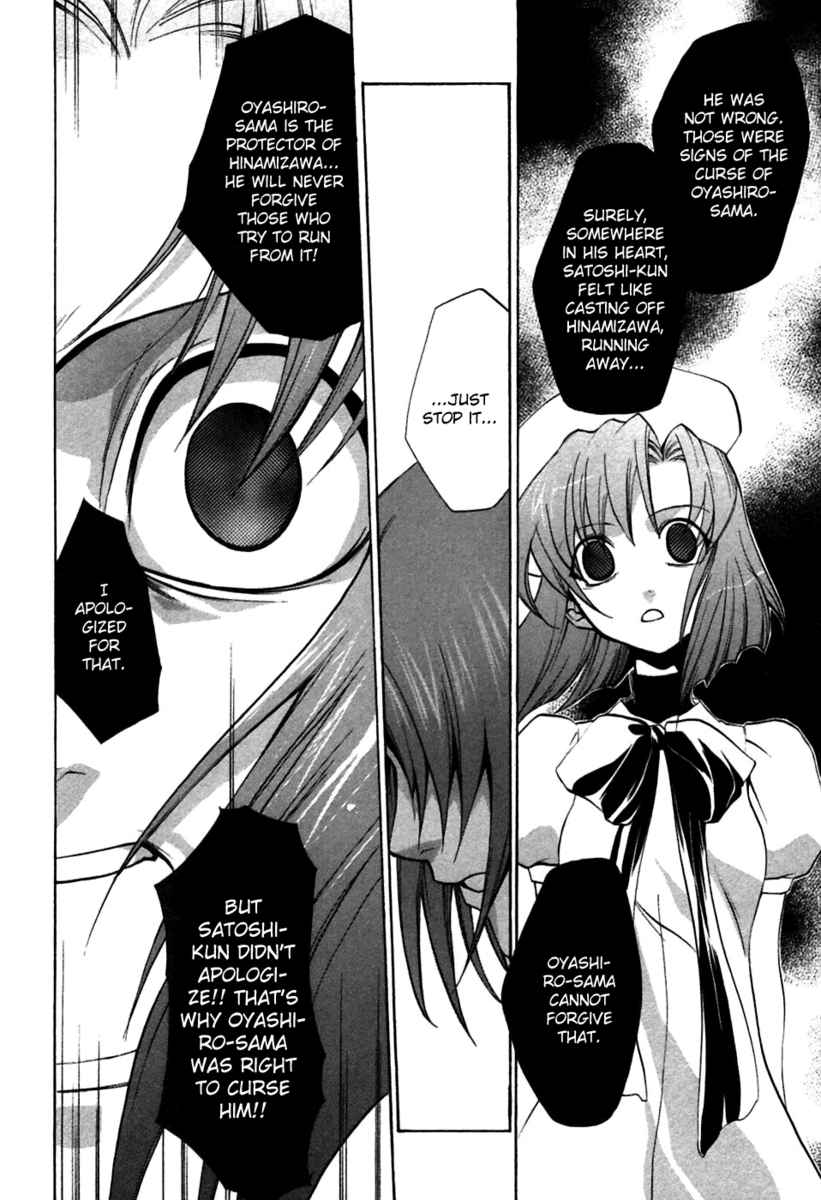 Higurashi When They Cry: Curse Killing Arc Chapter 5 page 14 - Chapter 5