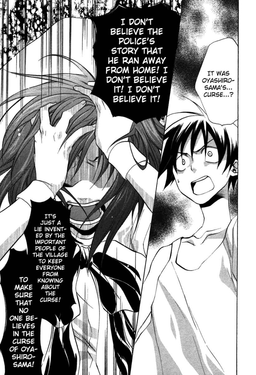 Higurashi When They Cry: Curse Killing Arc Chapter 5 page 15 - Chapter 5