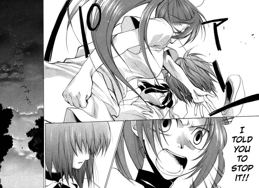 Higurashi When They Cry: Curse Killing Arc Chapter 5 page 16 - Chapter 5