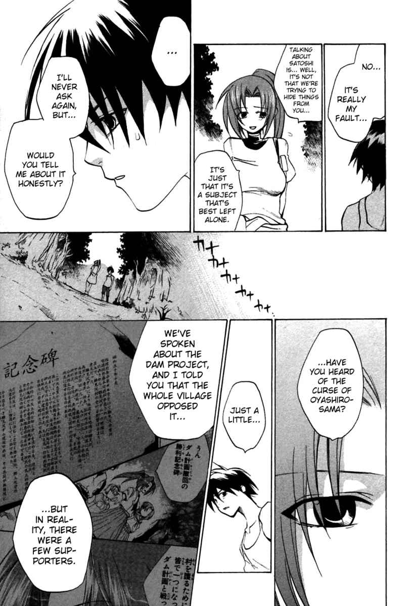Higurashi When They Cry: Curse Killing Arc Chapter 5 page 18 - Chapter 5