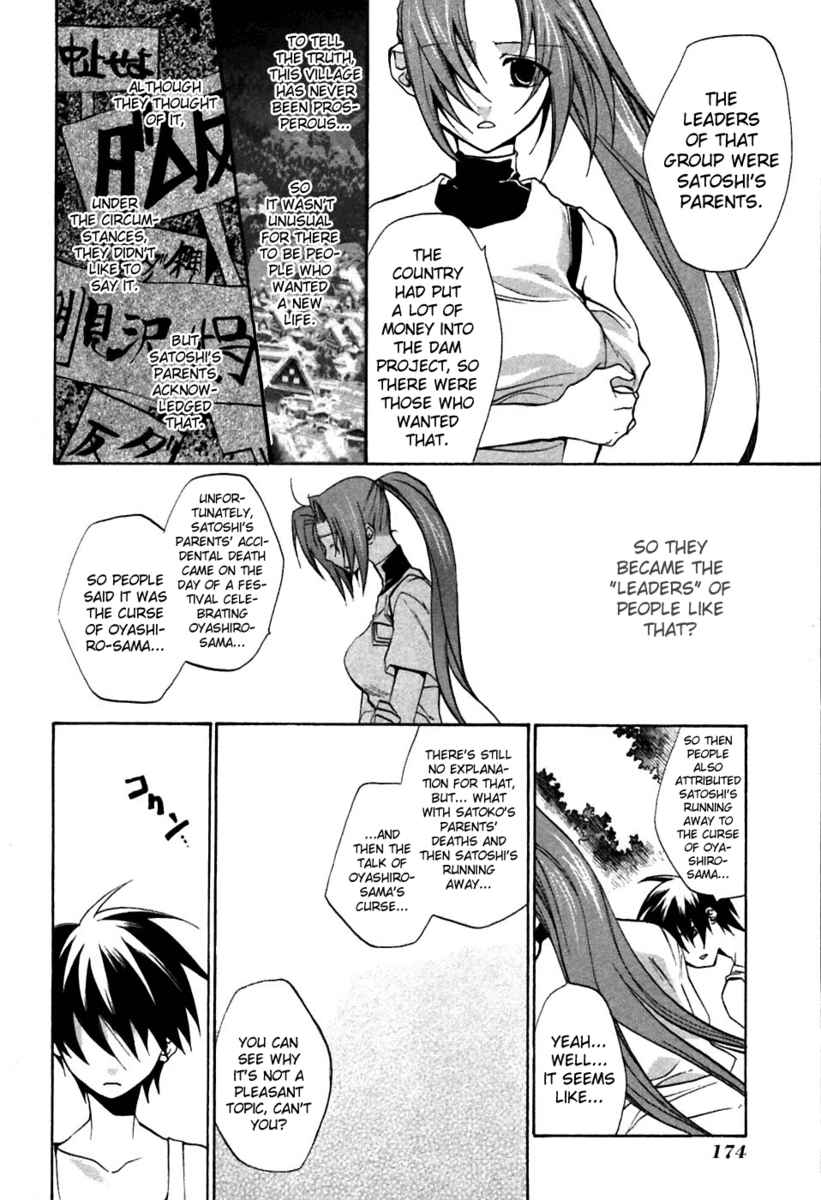 Higurashi When They Cry: Curse Killing Arc Chapter 5 page 19 - Chapter 5