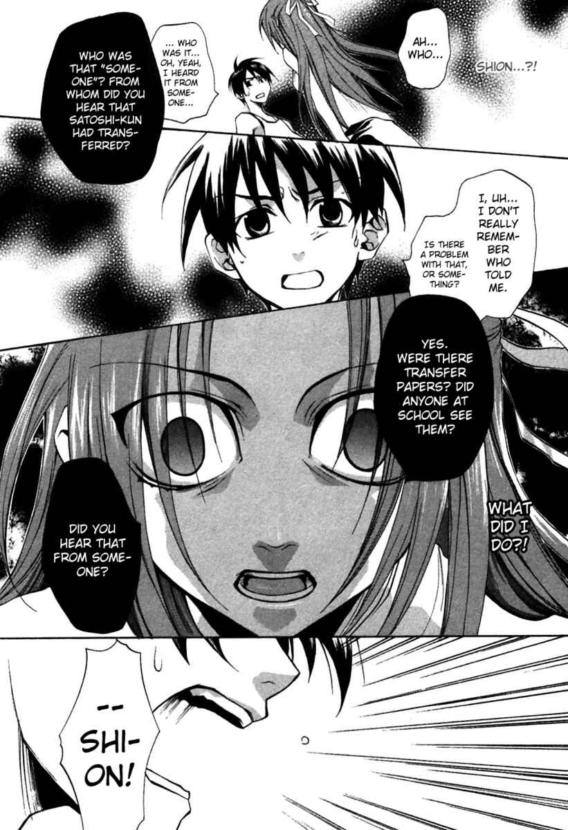 Higurashi When They Cry: Curse Killing Arc Chapter 5 page 2 - Chapter 5