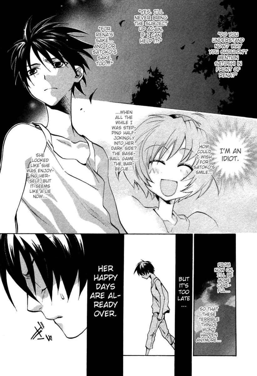 Higurashi When They Cry: Curse Killing Arc Chapter 5 page 22 - Chapter 5