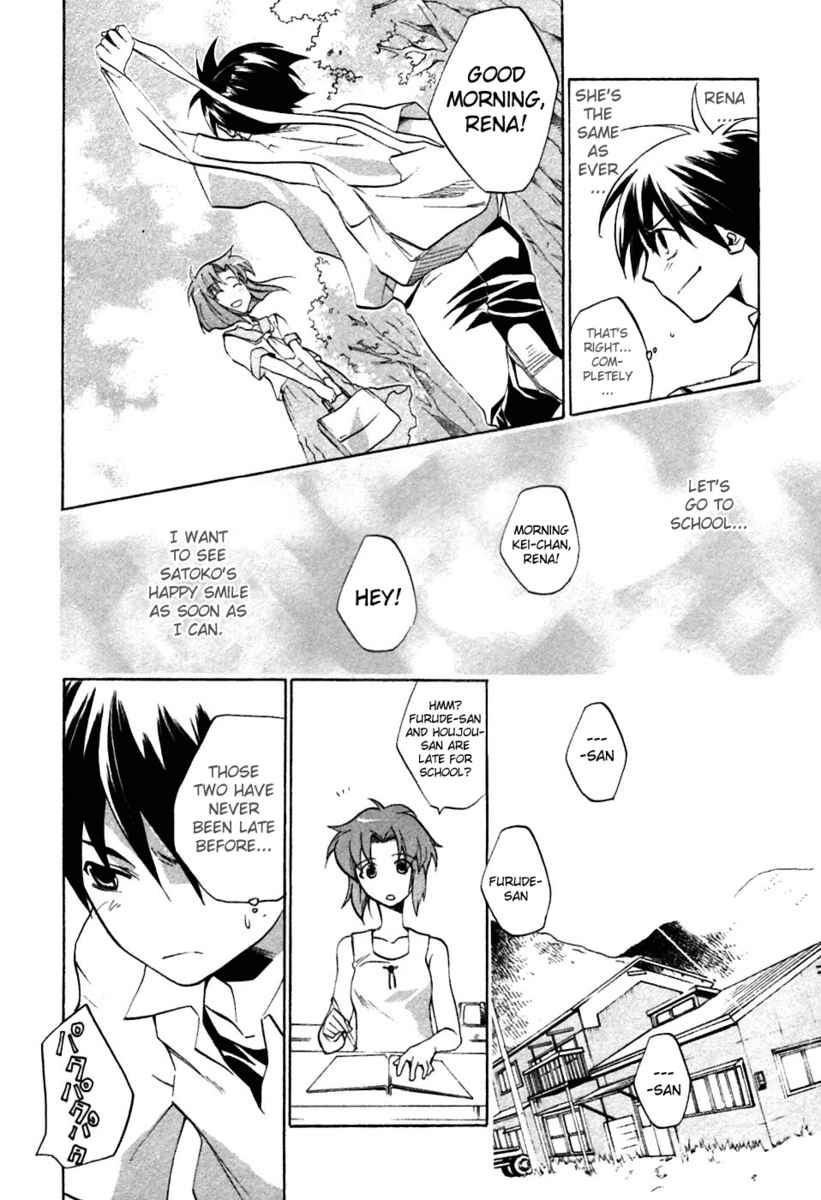 Higurashi When They Cry: Curse Killing Arc Chapter 5 page 25 - Chapter 5