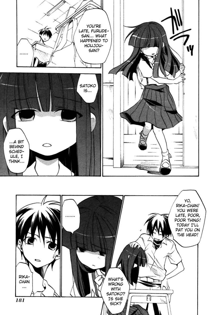 Higurashi When They Cry: Curse Killing Arc Chapter 5 page 26 - Chapter 5