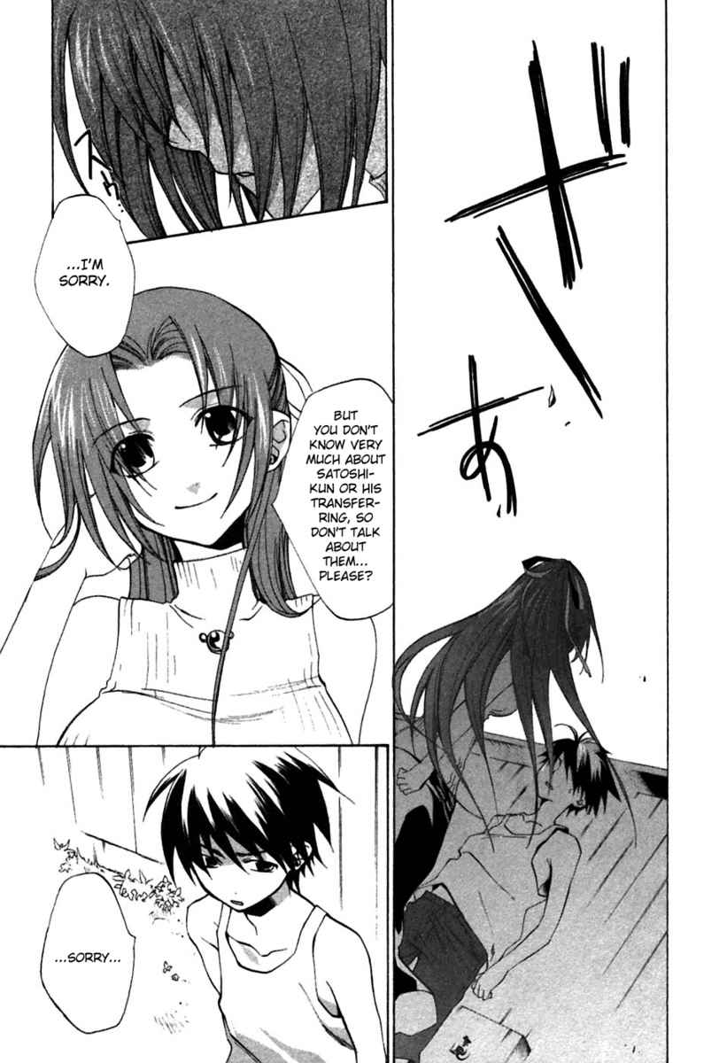 Higurashi When They Cry: Curse Killing Arc Chapter 5 page 3 - Chapter 5