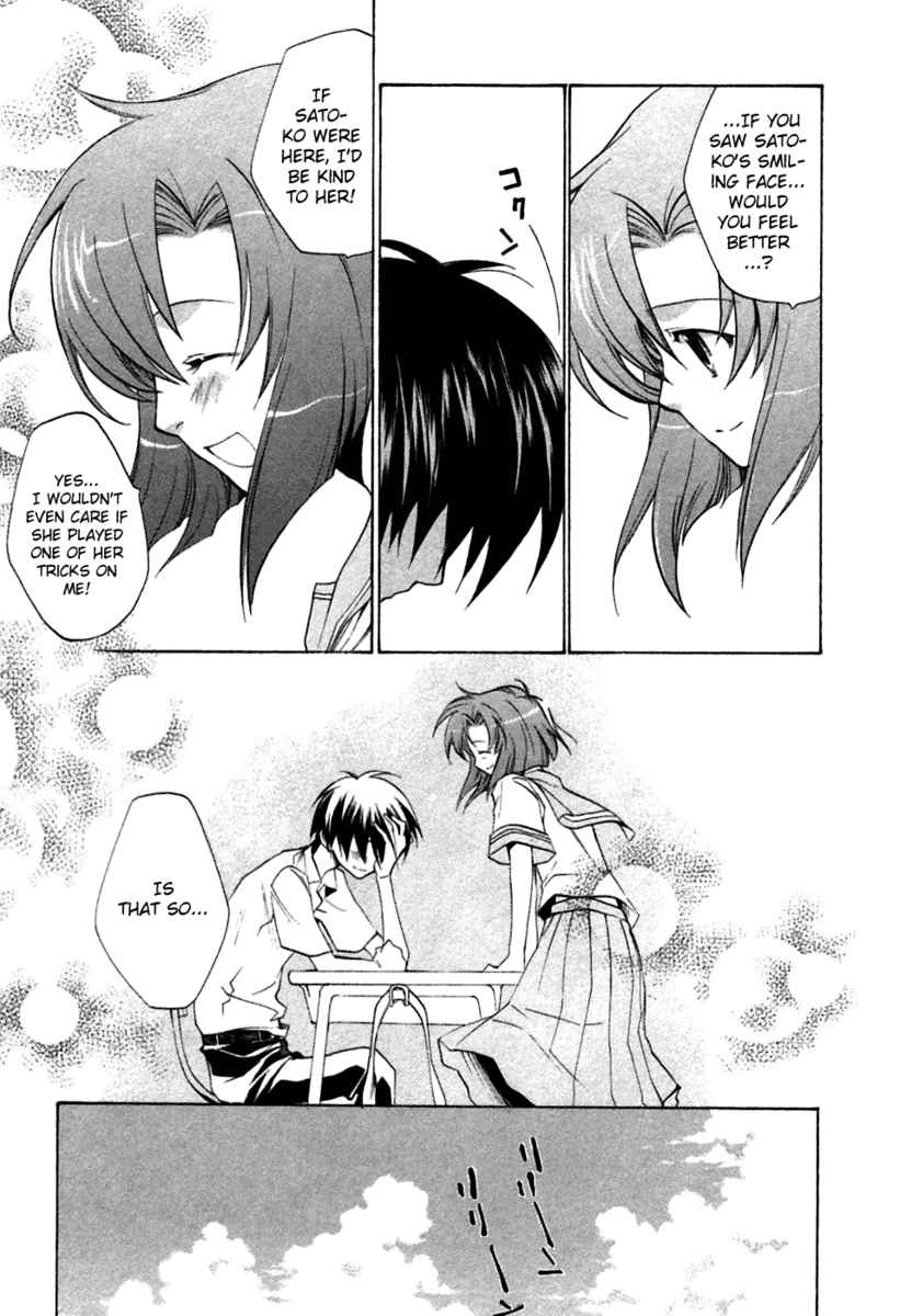 Higurashi When They Cry: Curse Killing Arc Chapter 5 page 32 - Chapter 5