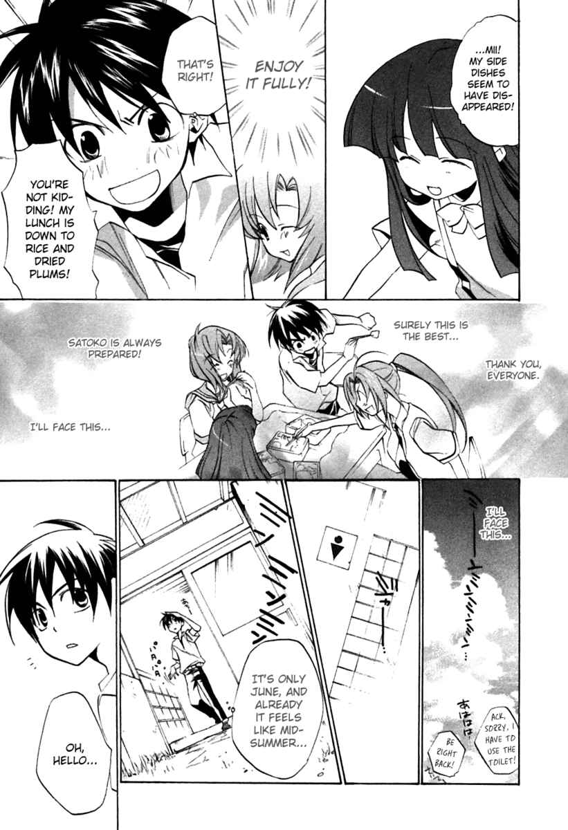 Higurashi When They Cry: Curse Killing Arc Chapter 5 page 34 - Chapter 5