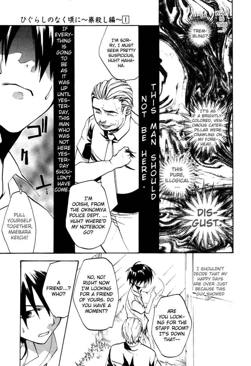 Higurashi When They Cry: Curse Killing Arc Chapter 5 page 36 - Chapter 5