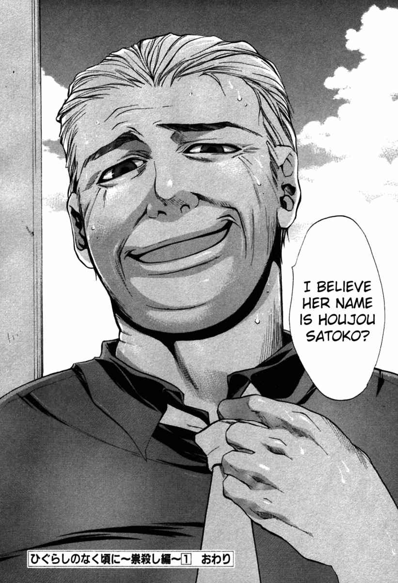 Higurashi When They Cry: Curse Killing Arc Chapter 5 page 37 - Chapter 5