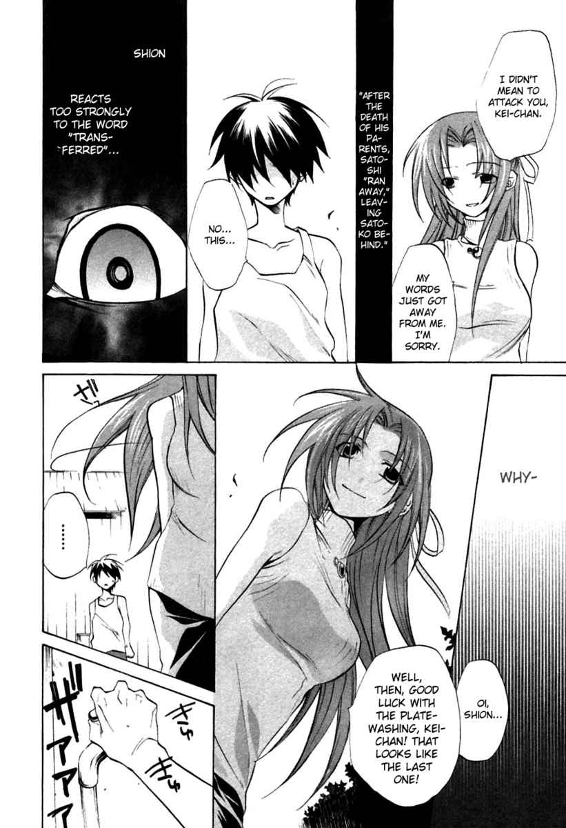 Higurashi When They Cry: Curse Killing Arc Chapter 5 page 4 - Chapter 5