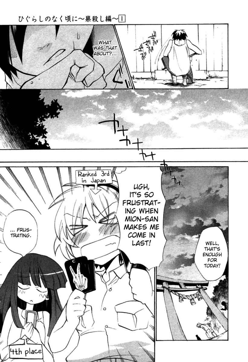 Higurashi When They Cry: Curse Killing Arc Chapter 5 page 5 - Chapter 5