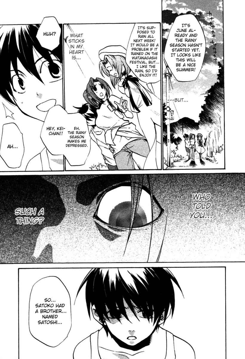 Higurashi When They Cry: Curse Killing Arc Chapter 5 page 7 - Chapter 5