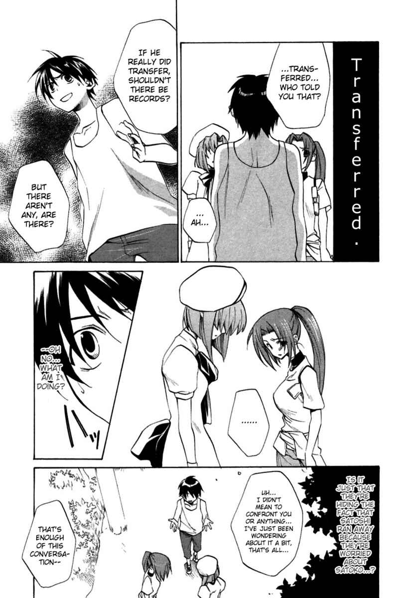 Higurashi When They Cry: Curse Killing Arc Chapter 5 page 9 - Chapter 5