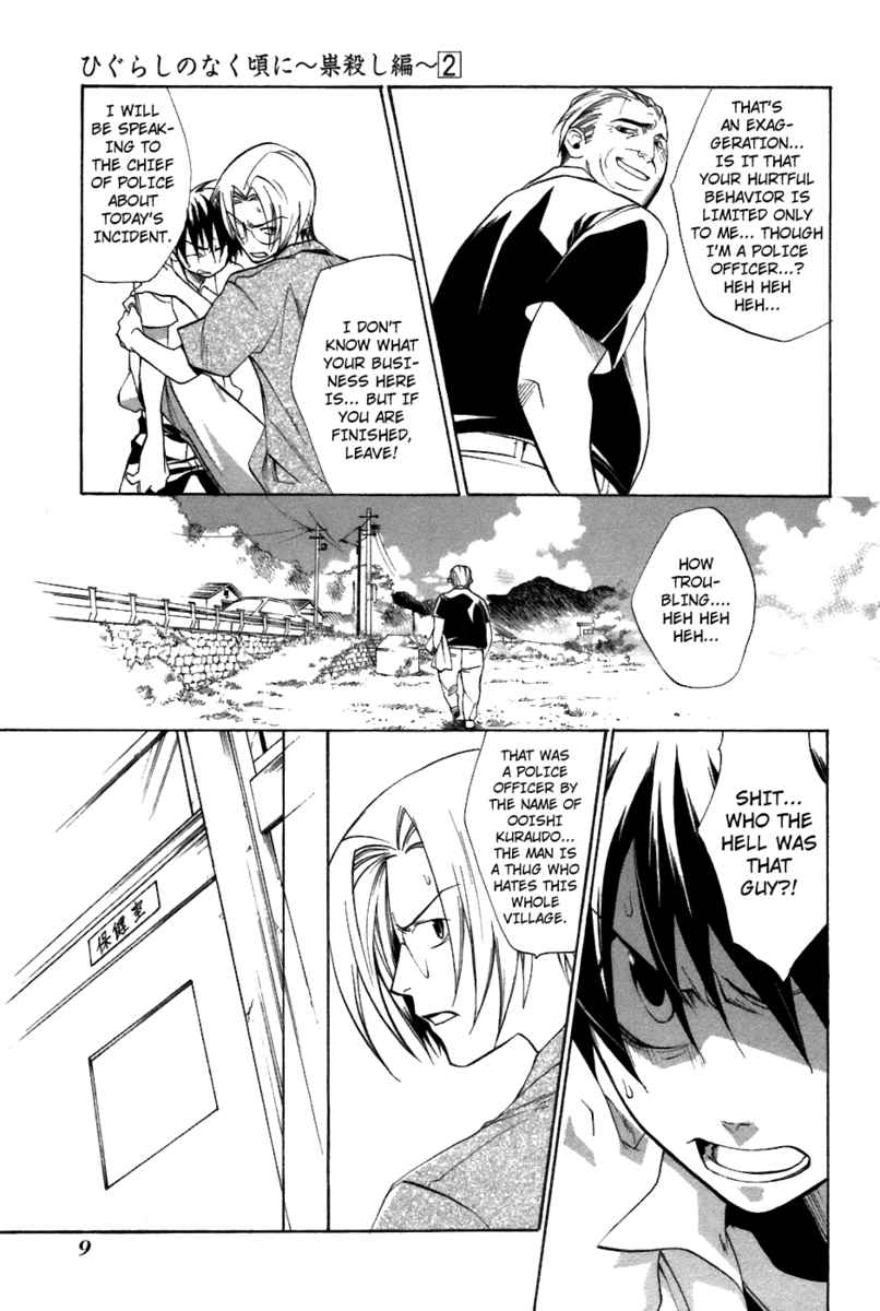 Higurashi When They Cry: Curse Killing Arc Chapter 6 page 10 - Chapter 6