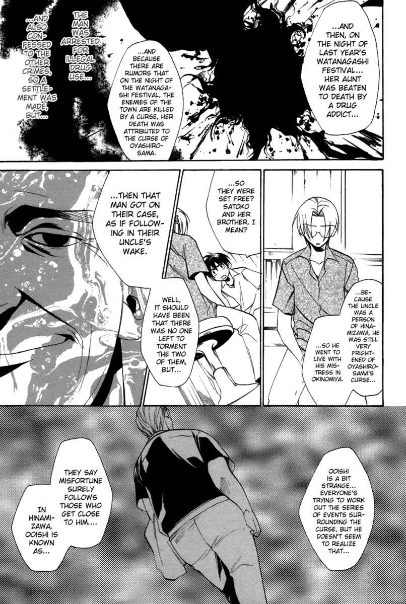 Higurashi When They Cry: Curse Killing Arc Chapter 6 page 14 - Chapter 6