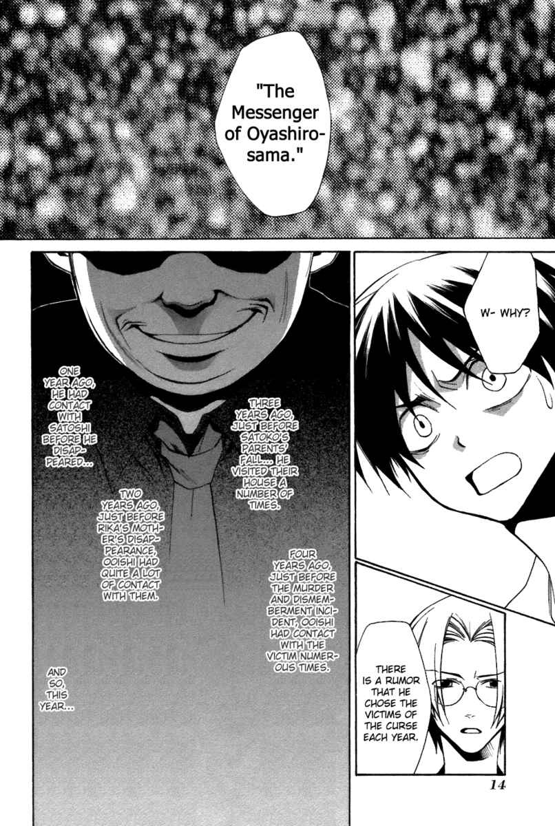 Higurashi When They Cry: Curse Killing Arc Chapter 6 page 15 - Chapter 6