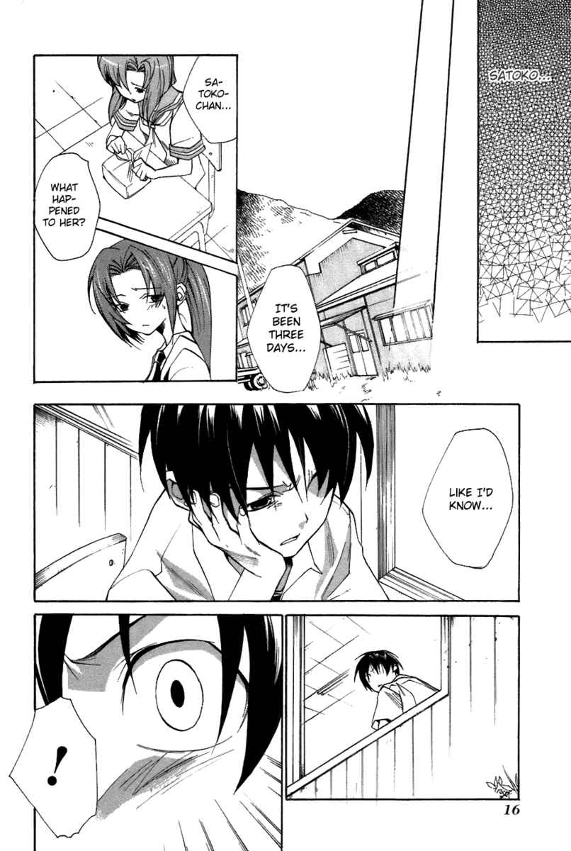 Higurashi When They Cry: Curse Killing Arc Chapter 6 page 17 - Chapter 6