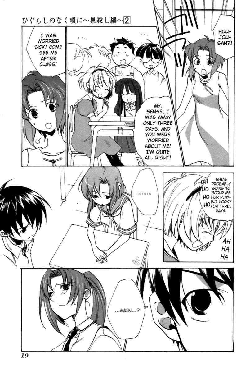 Higurashi When They Cry: Curse Killing Arc Chapter 6 page 20 - Chapter 6