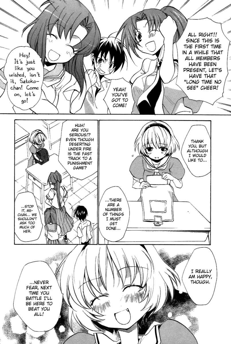 Higurashi When They Cry: Curse Killing Arc Chapter 6 page 25 - Chapter 6