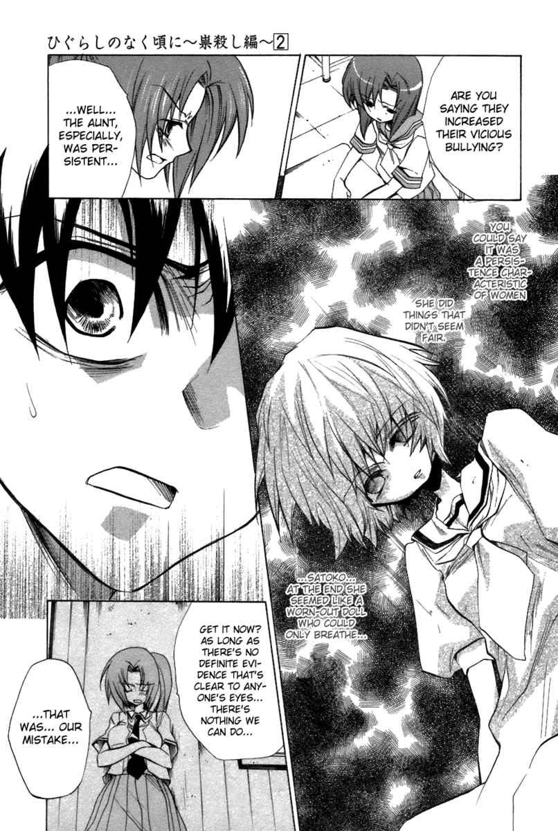 Higurashi When They Cry: Curse Killing Arc Chapter 6 page 30 - Chapter 6