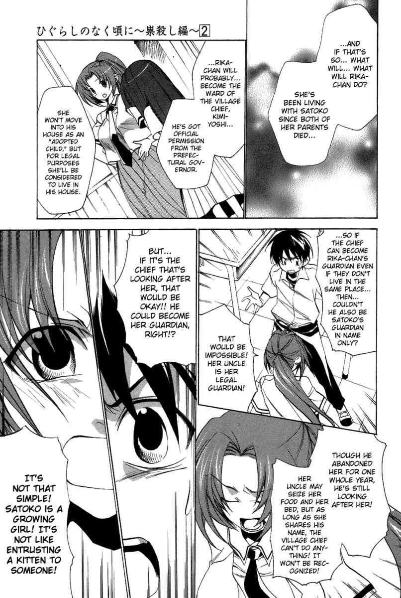 Higurashi When They Cry: Curse Killing Arc Chapter 6 page 32 - Chapter 6