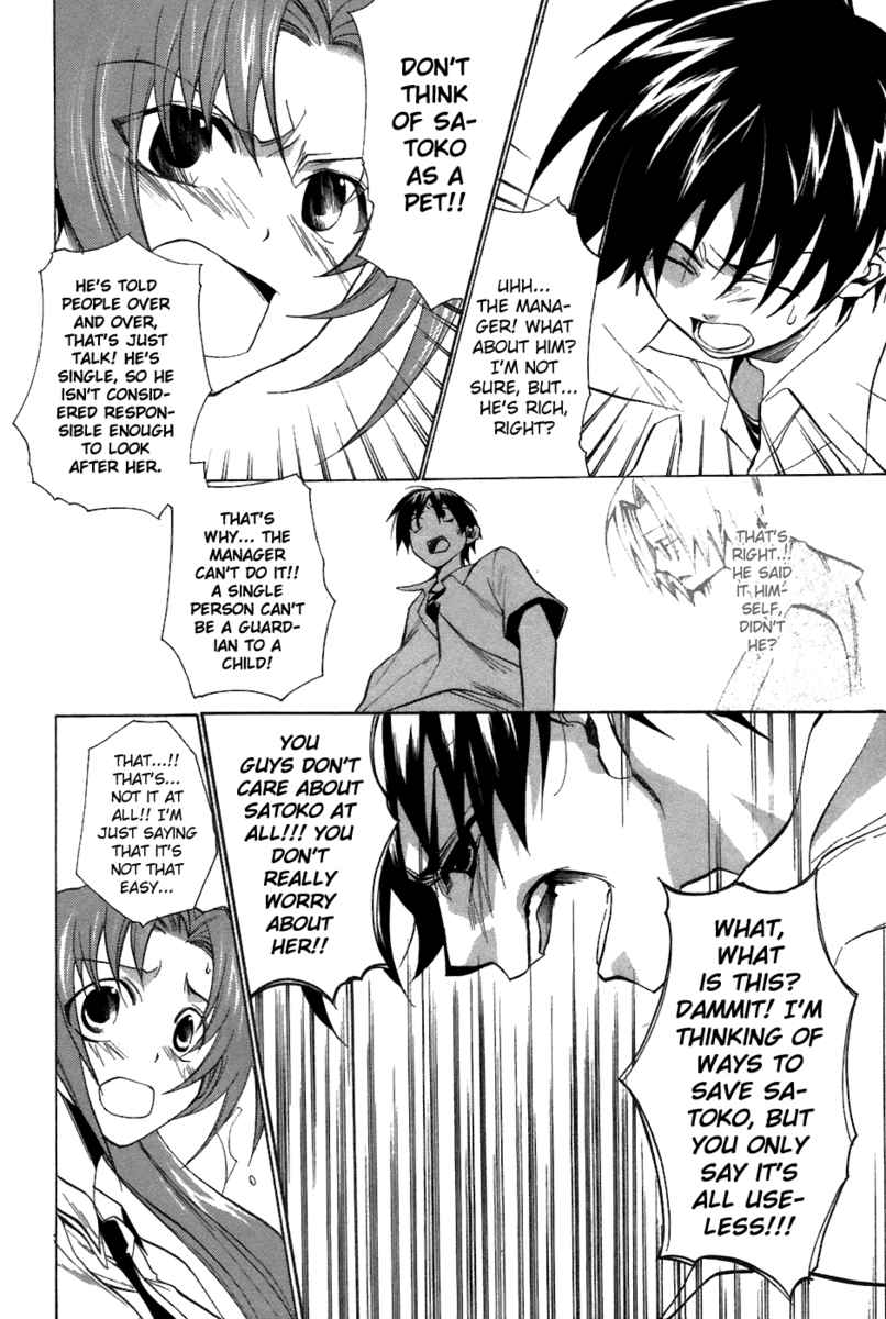 Higurashi When They Cry: Curse Killing Arc Chapter 6 page 33 - Chapter 6