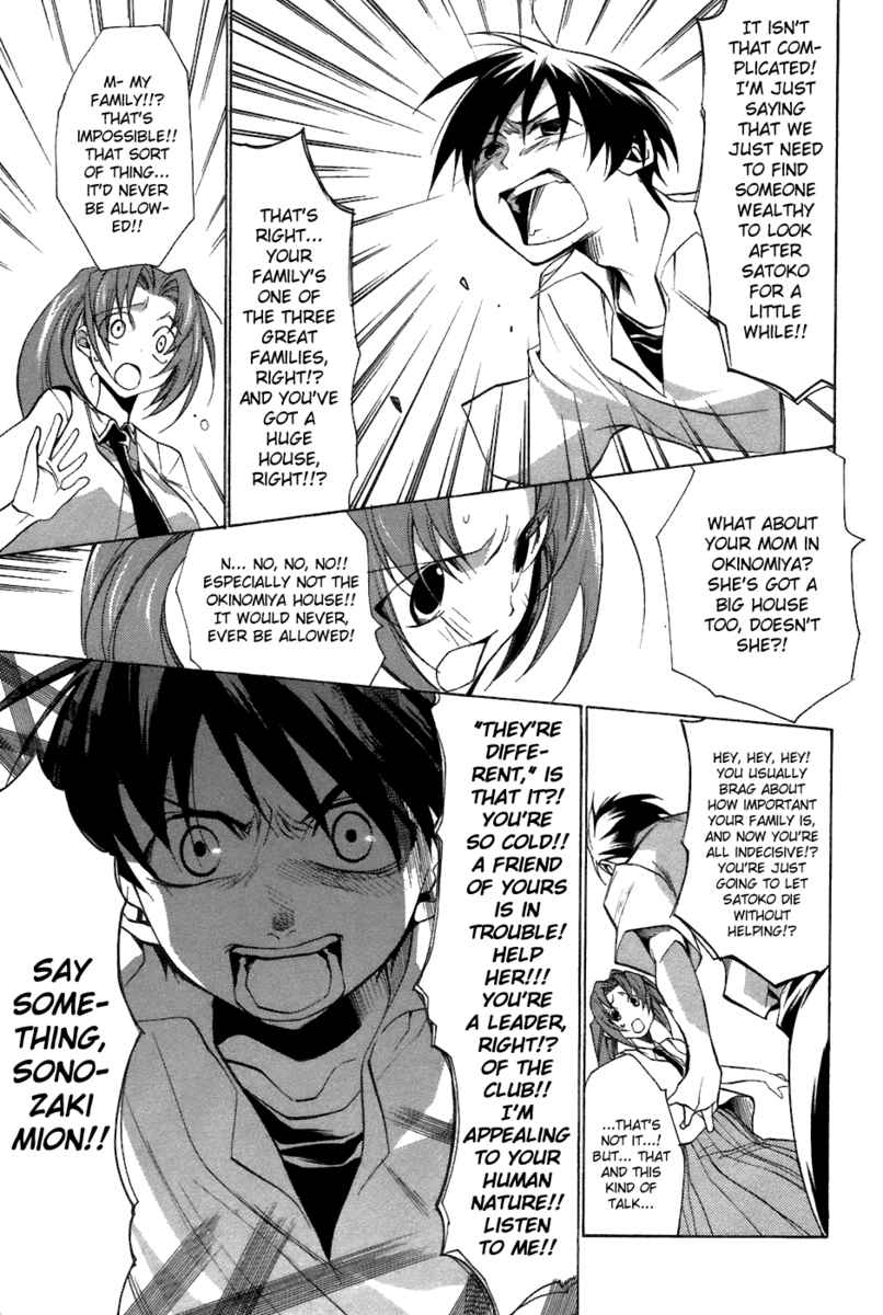 Higurashi When They Cry: Curse Killing Arc Chapter 6 page 34 - Chapter 6