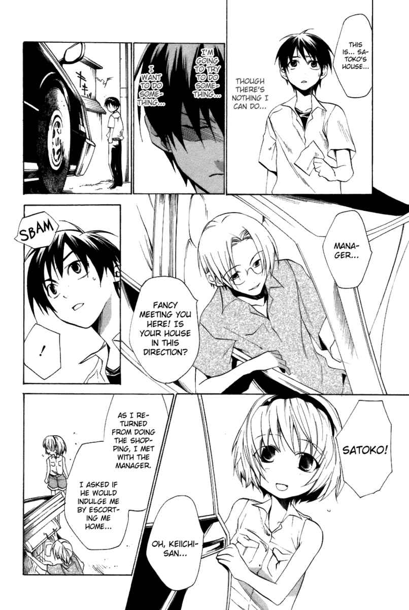 Higurashi When They Cry: Curse Killing Arc Chapter 6 page 39 - Chapter 6